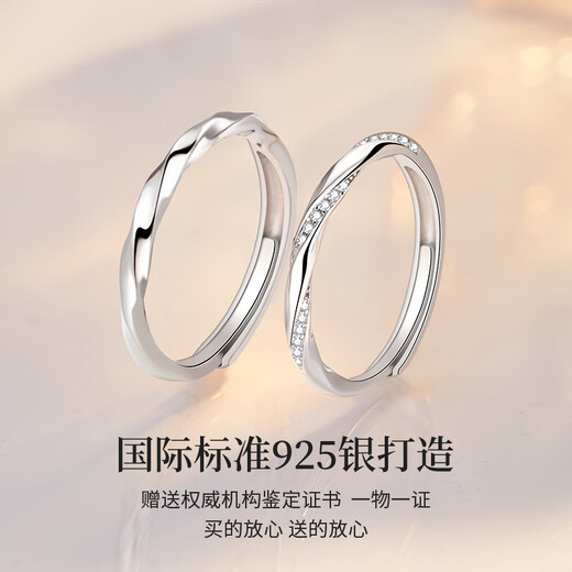 Lao Fengxiang 925 Silver Couple Ring Simple Proposal Confession Live Ring Jewelry Valentine's Day Birthday Gift Girlfriend Wife Mobius Infinite Love Couple Ring