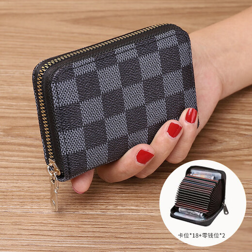 阿猫顿卡包男士防消磁证件包钱包防盗刷银行卡零钱收纳包身份证卡位 18卡位+2证件位【灰格子】