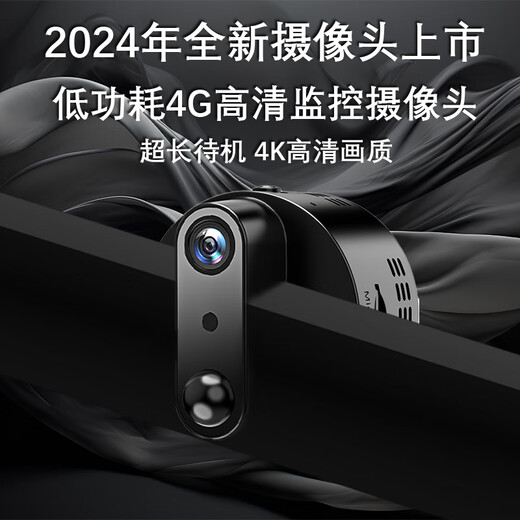 HiLEME小型无线摄像头手机远程高清夜视360全景监控器家用4g摄像头室内室外免插电网络家庭电池摄像机 【16g卡】远程开关+4G流量版