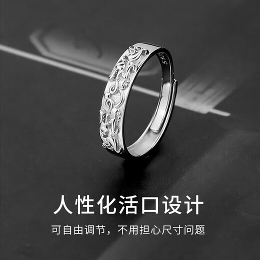 BJYL Pixiu ring men's national fashion open single ring men's simple fashion student index finger ring tail ring for boyfriend