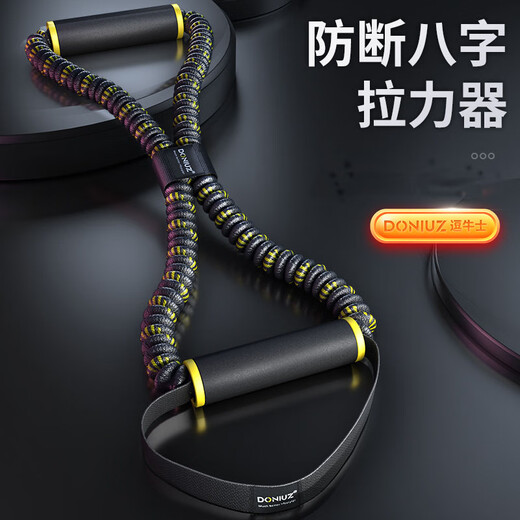 DONIUZ 8-character tensioner for men, shoulder training, chest muscle expansion, tension rope resistance band, women's yoga Pilates open back resistance band, anti-breakage woven tensioner (20 pounds)
