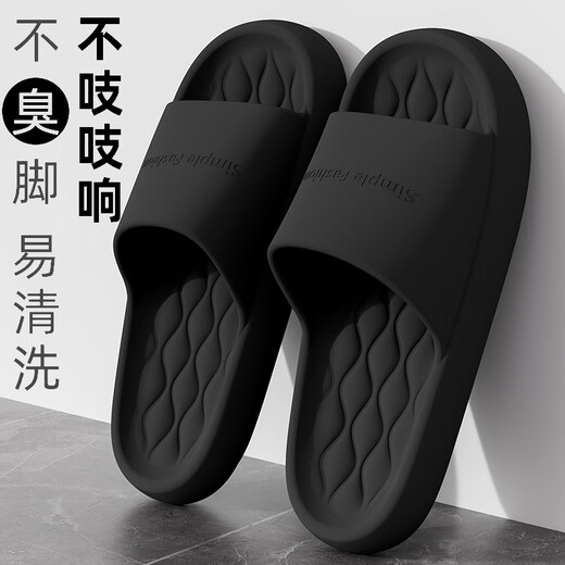 Lidani (TZLDN) anti-odor slippers for men, anti-slip and poop-feeling, summer indoor home, home bathroom, outdoor thick-soled eva slippers, black 42-43, suitable for sizes 41-42