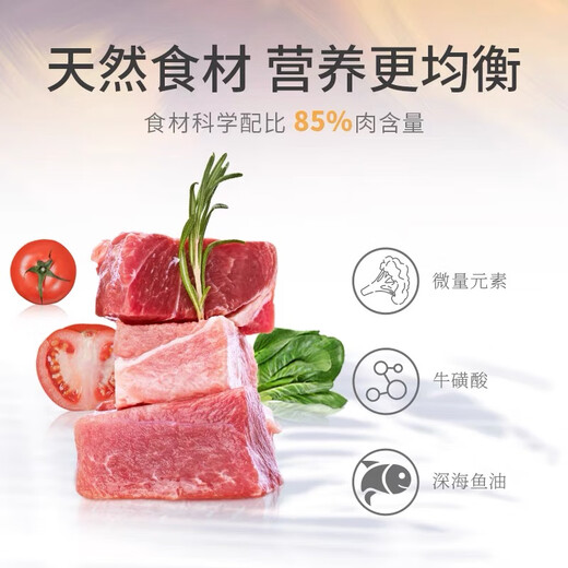 Malozy Grain-Free Freshwater Fish Kitten Adult Cat Food Freshwater Fish Cat Food Ragdoll Grain-Free General Whole Cat Food Send 1 bag of Malozy Grain-Free Fish Whole Cat Food 1.5kg