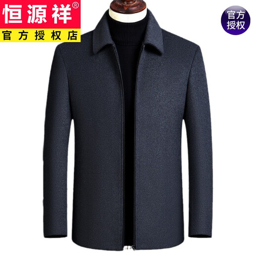 Hengyuanxiang Autumn and Winter Short Sheep Cashmere Coat Men's Down Liner Thickened Middle-aged and Elderly Dad's Wool Wool Jacket Jacket Buttoned Navy 4XL 195