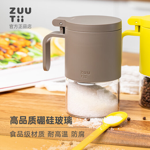 Zuutii seasoning jar kitchen Canadian seasoning jar seasoning box salt shaker glass seasoning jar moisture-proof seasoning box seasoning jar holder