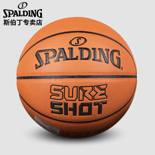 Spalding Spalding game classic control indoor and outdoor No. 7 PU basketball 76-805Y