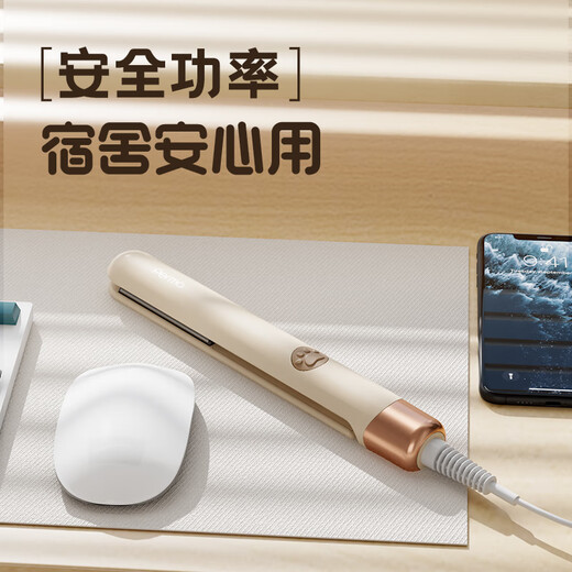 Chigo Negative Ion Splint Straight Clip for Straight Hair and Curly Hair Dual-Purpose Negative Ions Does Not Hurt Hair Ironing Board Anti-Perm Hair Clip Curling Iron Mother's Day Gift Ivory White 30 Million Negative Ions + Three-speed Temperature Control