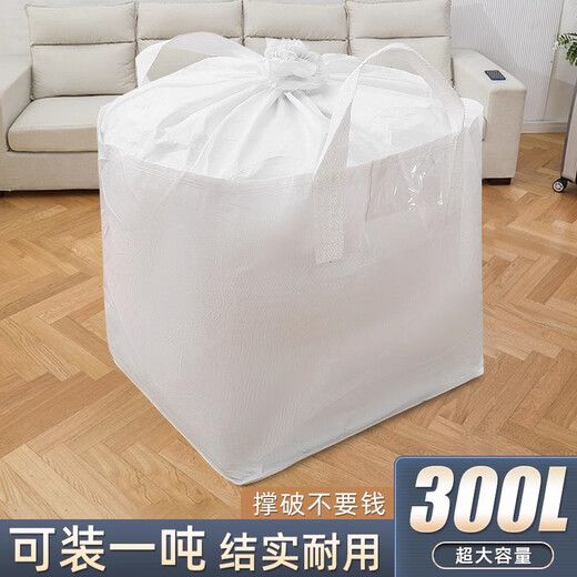 Vinoa Home Appliance Dustproof Paper Bag Moving Packing Bag Artifact Organizing Box Carton Pots and Pans Packing Film Home Appliance Sand Blue Plastic Box Large-3 Pack Super Hard