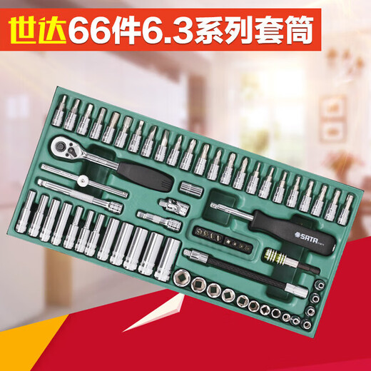 Customized und Customized Price Tool Holder SET-66 Teile 6.3 Hülsen-Werkzeugsatz 09901 0 9901