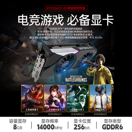 华硕 七彩虹 微星 影驰1060 1660S 2060 3060TI台式电脑显卡吃鸡游戏专业独立显卡 GTX1050 2G