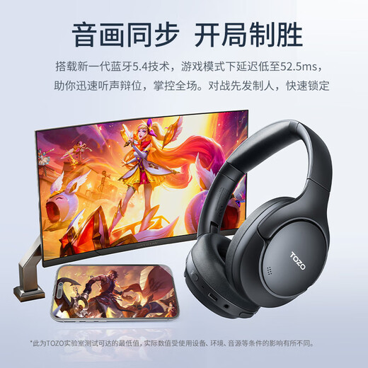 TOZO HT2头戴式主动降噪无线蓝牙耳机游戏电脑耳麦有线超长续航金标认证蓝牙5.4带麦克风适用苹果华为