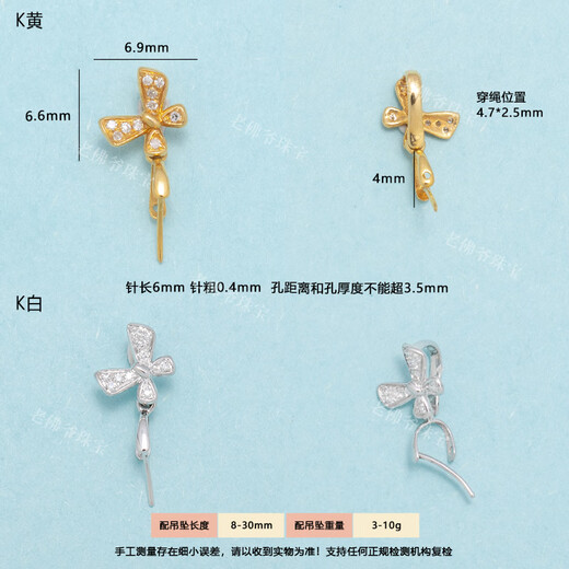 Xue Cong 18k gold buckle with exquisite butterfly design and diamond South African diamond jade beeswax pendant necklace pendant buckle clip accessories 18k gold k yellow straight hole