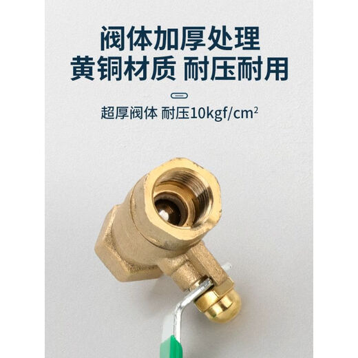 Air compressor ball valve switch air pump quick insertion trachea quick connector three-way air rod accessories outlet valve deflation 1/4 thickened valve + single pass