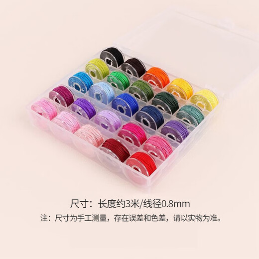 Maimed Mini No. 72 Jade Wire Set DIY Braided Rope Beaded Bracelet Bracelet Pendant Material Line Handmade Braided Rope Cord 25 Colors Boxed 3 Meters/Roll Wire Diameter 0.8mm