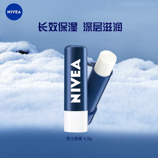 NIVEA lip balm for men 4.8g (moisturizing and gentle formula for lip protection)