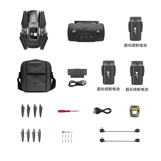 HUBSAN Black Hawk 2 built-in 4G module 16 kilometers image transmission digital image transmission four-axis folding aerial drone HD 4K remote control aircraft aircraft Black Hawk 2 built-in 4G three batteries (5000 mAh) free flight package