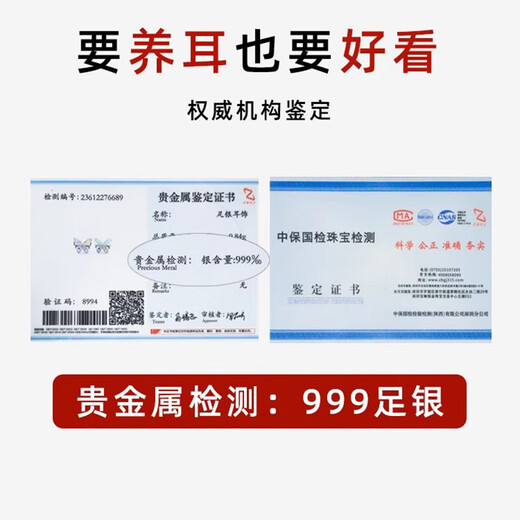 BJYLS999 sterling silver needle butterfly earrings for women, versatile temperament earrings, high-end earrings, no need to pick off enough silver earrings to sleep, gift pair + exquisite gift box