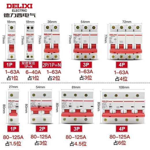 Delixi Electric overload air switch 100a small circuit breaker C-type switch main gate DZ47-125-2P-C100