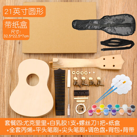 Ukulele diy small guitar handmade homemade assembly material package painted hand painted graffiti wooden 21 inches boxed round + paint + backpack back 21 inches