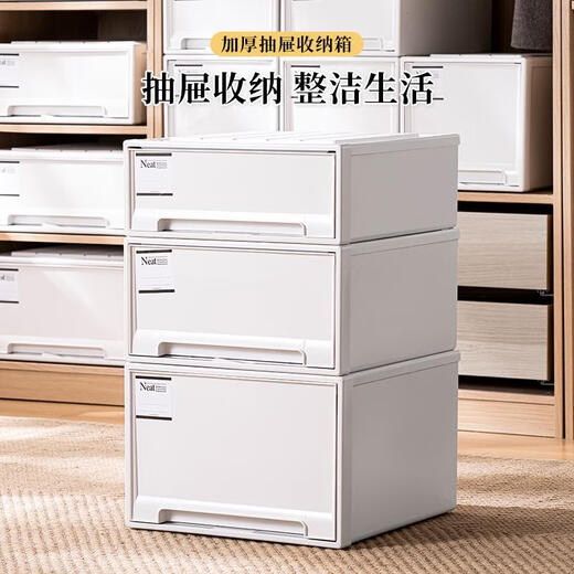 Caja de almacenamiento de vestuario de cajón sanqihu caja de almacenamiento transparente para el hogar caja de acabado de la caja de acabado en espesor de gran capacidad de almacenamiento 45-3923 profundidad 45*ancho 39*altura 23cm blanco una pieza pura blanca