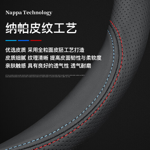 Honda steering wheel cover genuine leather Accord CRV Haoying Civic P7 Odyssey HRV Jed handlebar cover ultra-thin round ultra-thin model black line without label