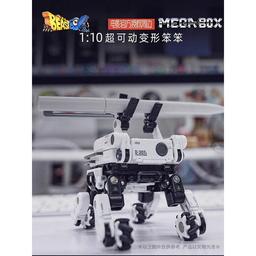 昱钧52TOYS万能匣流浪地球2-笨笨猛兽匣机器人变形玩具潮流摆件 笨笨+豪华配件包