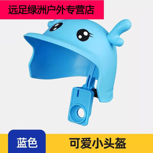 Shantou Lincun* mobile phone sunshade artifact takeaway mobile phone holder with helmet handlebar rainproof sunshade battery car motorcycle bicycle blue hat + rearview mirror type bracket antlers type standard