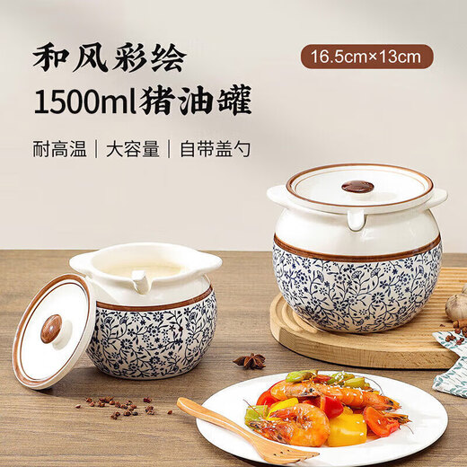 Maxcook Ceramic Lard Jar Seasoning Jar Salt Jar Chili Oil Tank Oil Storage Tank 1400ml with Spoon MCX2501