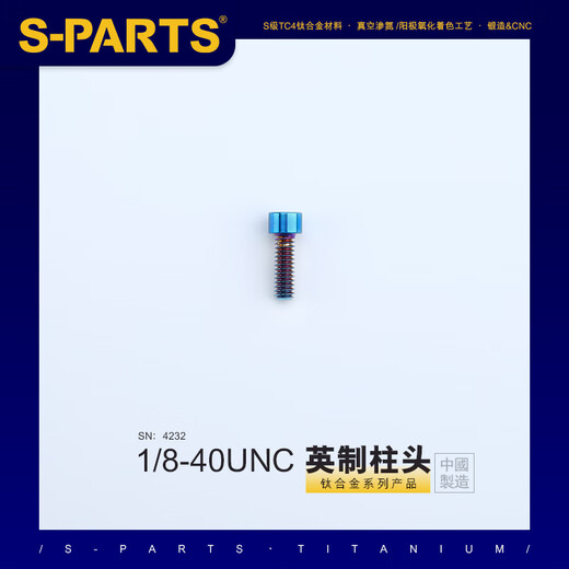 
s-partsS-PARTS Titanium alloy screws Stigma head 1/80UNC ink screws Stan Bicycle accessories Stigma head 1/840UNCL0.4in gold 1 piece No Specifications