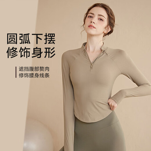 Xue Qianman yoga wear women's half-zip jacket women's autumn and winter slim slim long-sleeved T-shirt sports top Pilates fitness wear