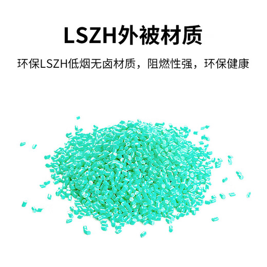 HAILE海乐 万兆多模光纤跳线LC-LC 10米 OM4双芯尾纤 Φ2.0低烟无卤抗弯曲跳纤光纤线 HJ-2LC-LC-MTA10