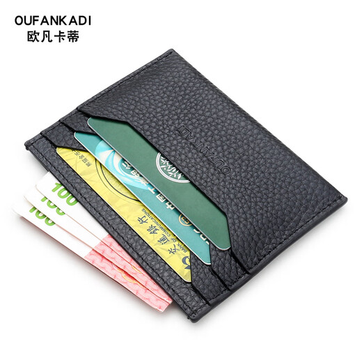 欧凡卡蒂卡包男士真皮名片夹证件包银行卡收纳包超薄女卡夹小巧卡片套钱包 咖啡色
