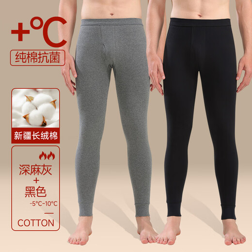 Yalu 2-pack pure cotton long johns men's thin bottoming underwear men's tight-fitting cotton large size line pants warm pants long johns 2-pack black + dark heather gray 2XL recommended weight 140-160Jin Jin is equal to 0.5 kg