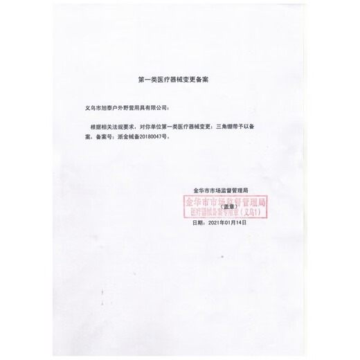 Angelica bandage triangle non-woven arm fixed first aid bandage 3 bags non-woven type 96x136cm