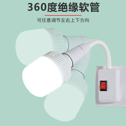 Aoyanlai lamp that does not require wiring Internet celebrity table lamp wall bedroom wall lamp no wiring plug-in no punching lighting festival three-hole remote control socket + 10W white light remote control switch