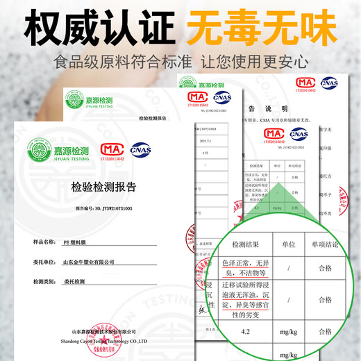 Left card thickened transparent plastic cloth film greenhouse plastic film waterproof rainproof cloth dust-proof window decoration insulation plastic paper 30S thickened version 2 meters wide 6 meters long