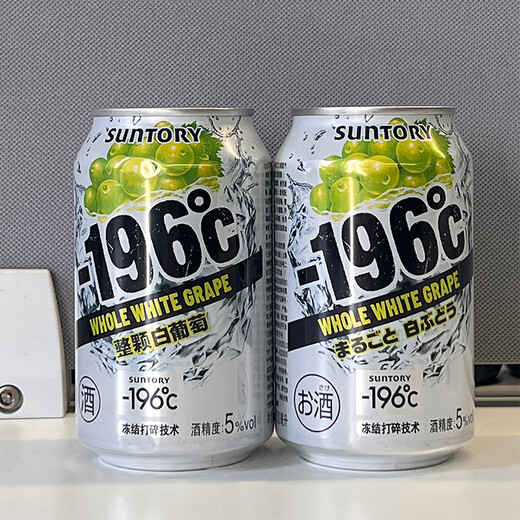 Suntory -196 white grape wine 330ml