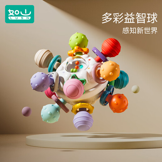 Rushan baby Manhattan hand rattle 0-1 year old baby grasping training can chew teether educational early education 3-6 months