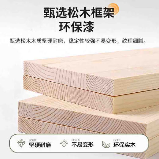 摩霄 实木穿衣镜全身镜落地卧室壁挂镜子贴墙简约化妆镜50*160原木色