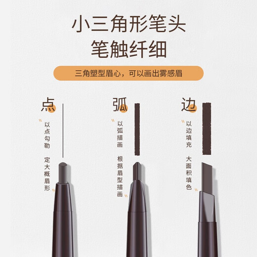 Maioli three double-headed eyebrow pencils for beginners, waterproof and sweat-proof, not easy to fade, draw wild eyebrow pencils, three packs 05# dark coffee