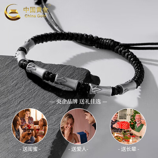CHINA GOLD Pure Silver Bamboo Bracelet for Boys, Bracelet, Valentine's Day Birthday Gift for Girlfriend and Wife, Same Day/Next Day Delivery, National Day Bamboo Black Rope Bracelet, Branded Gift Box