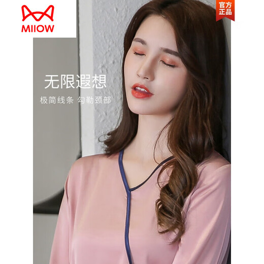 猫人（MiiOW）冰丝睡衣女春秋年新款长袖仿真丝绸缎面春夏薄款夏季家居服套装 9901 湖蓝色 XL