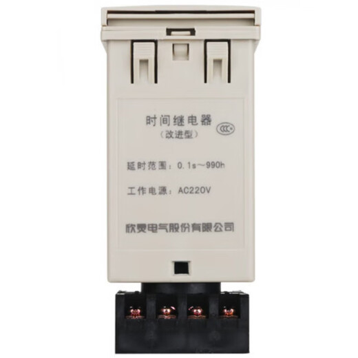 HHS6R (DH48S-S) cycle delay dual setting digital display time relay mr DC24V