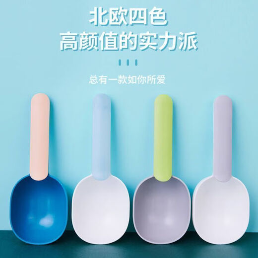 Junkiss Pet Supplies Spoon Dog Food Cat Food Spoon Household Korean Measuring Spoon Rice Flour Grain Dog Supplies Pet Spoon Upgraded with Clip One Scoop 100g Great Value Today Buy 1 Get 2 Free Real Delivery 3 Pack