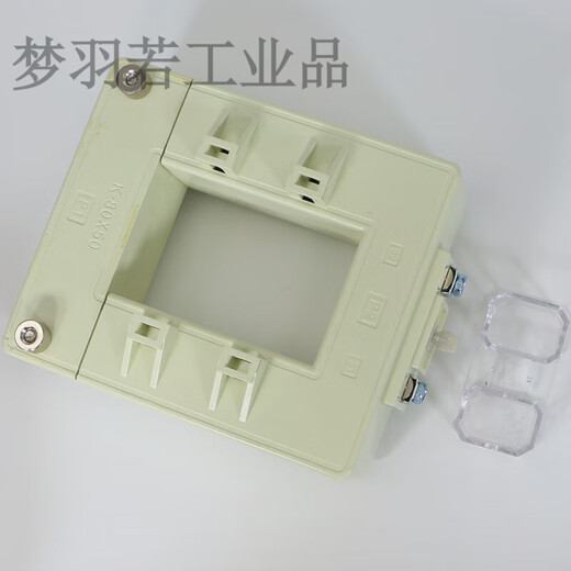 Opening opening and closing current transformer copper row AC three-phase DP transformer opening card 10005 high precision DP820 80*200 50005