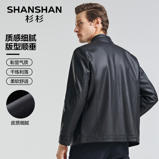SHANSHAN leather jacket men's autumn and winter new stand-up collar anti-wrinkle wear-resistant men's leather jacket business casual young and middle-aged dad wear black L /175
