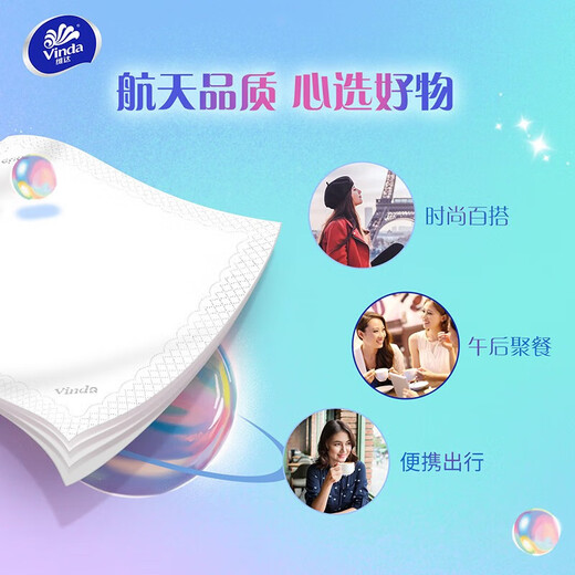 Vinda handkerchief paper super tough 4 layers 5 sheets 30 packs portable paper towels napkins toilet paper facial tissue small pack 4 layers 5 sheets * 6 packs