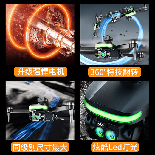 Drone kidsdeer jouet pour enfants avion télécommandé photographie aérienne haute définition marcheur à quatre axes garçon cadeau d'anniversaire du nouvel an 40 minutes d'autonomie flux optique prise de vue sans balais trois en un