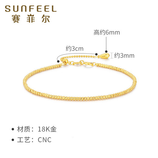 Safir's birthday gift 18K gold bracelet for girls, gold sparkling car flower, round beads, water drop bracelets, birthday gift for girlfriend