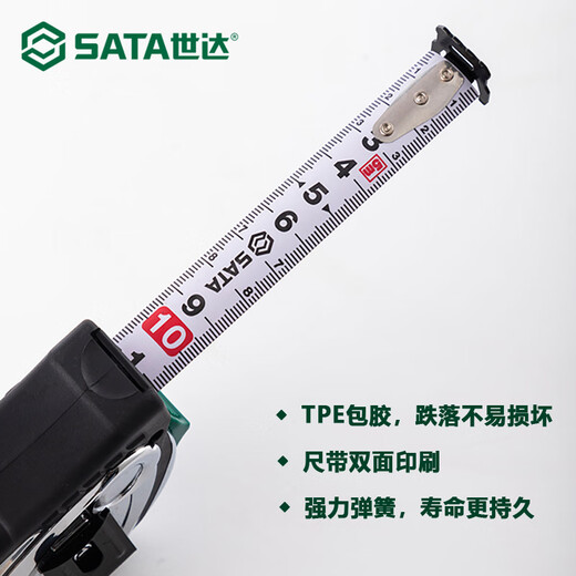 Sailotou Huikai titanium series stainless steel tape measure 3 meters 5 meters 75 meters thickened and hardened high-precision rubber-coated meter ruler other 91343A Kai titanium series stainless steel tape measure 5 points 5